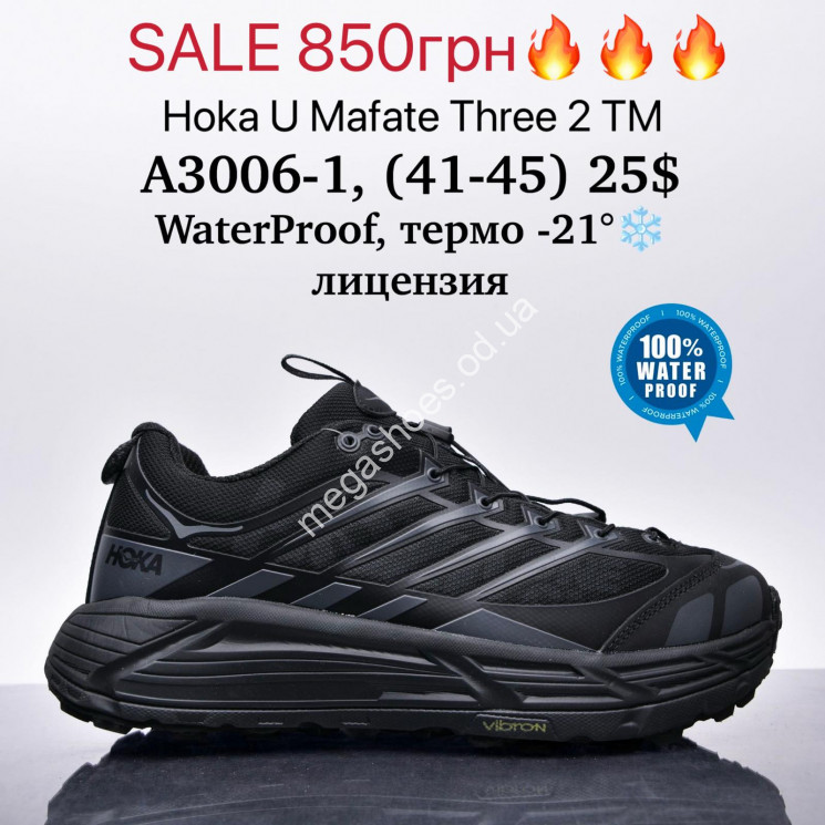 Мужские кроссовки Hoka U Mafate Three 2™ лицензия, waterproof, термо -21° A3006-1 SU купить оптом в Одессе