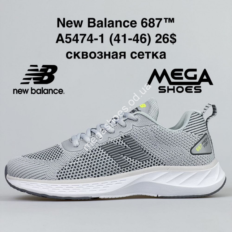 Harga new balance top