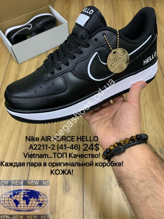 Мужские кроссовки Nike Air Force A2211-2 MX    купить оптом в Одессе