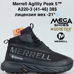 Мужские кроссовки Merrell Agility Peak 5™ лицензия, мех -21° A220-3 BH