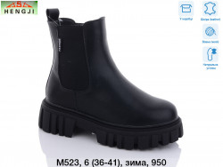Ботинки Hengji зима M523 HG