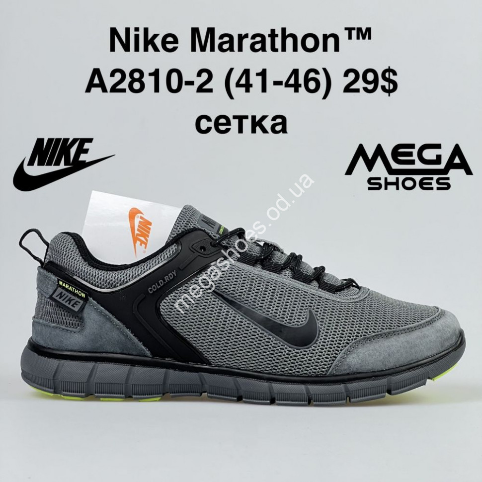 Nike Marathon A2810 2 BH Megashoes