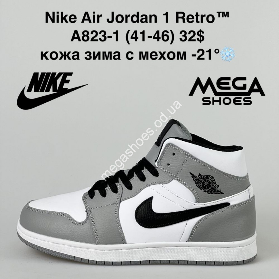 Nike Air Jordan Retro 1 A823 1 FT Megashoes