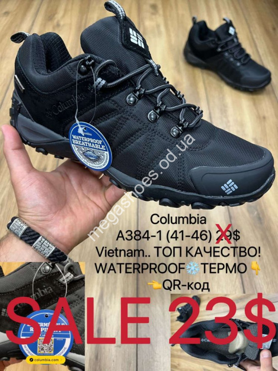  Мужские кроссовки Columbia Waterproof термо A384-1 MX купить оптом в Одессе