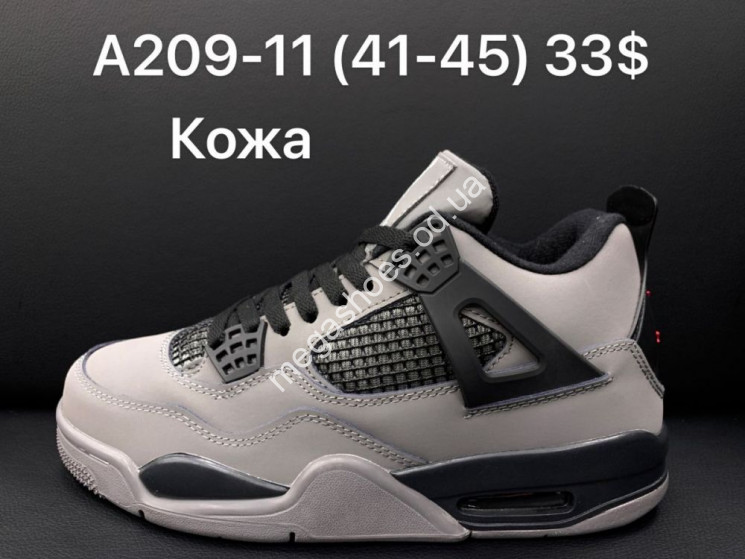 Мужские кроссовки Nike Air Jordan 4 Retro A209-11 ZS   купить оптом в Одессе