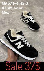 Мужские кроссовки New Balance зима MA574-4 SP