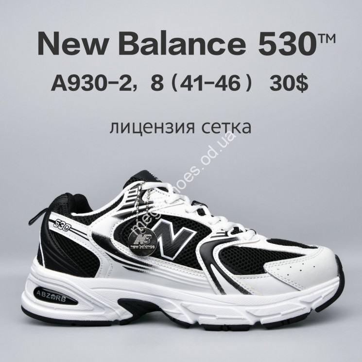 Мужские кроссовки New Balance 530™ лицензия, сетка A930-2 FU купить оптом в Одессе