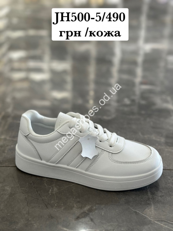 Кроссовки Stilli кожа JH500-5 WB купити оптом на 7 км в Одесі​