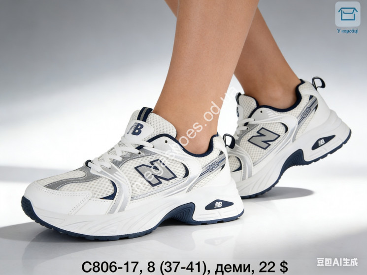 Кроссовки Ouqidageni деми C806-17 DG купить оптом в Одессе