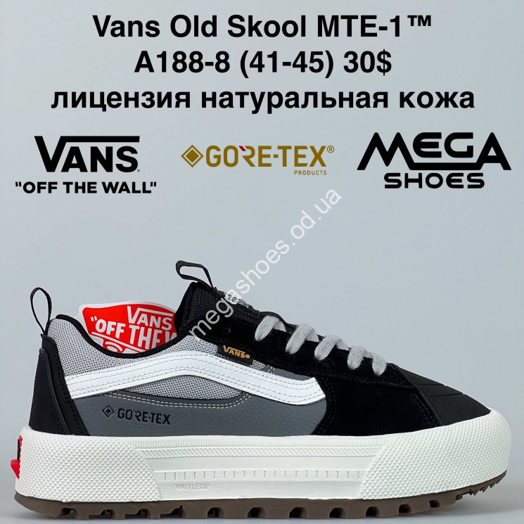 Мужские кроссовки Vans Old Skool MTE-1™ лицензия, натуральная кожа A188-8 BH купити оптом на 7 км в Одесі​