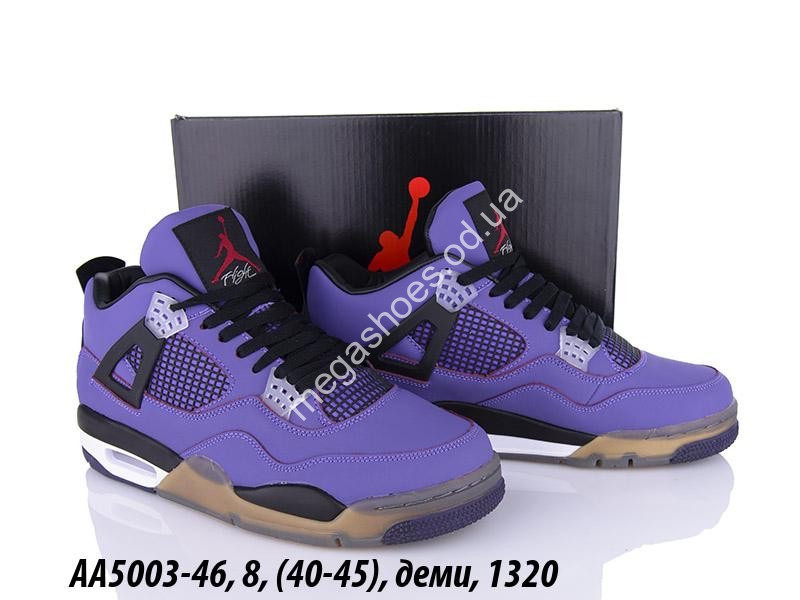 Nike air 46 new arrivals