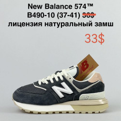 Кроссовки New Balance 574 B490-10 NA
