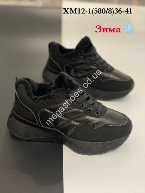 Кроссовки Stilli зима XM12-1 WB купити оптом на 7 км в Одесі​