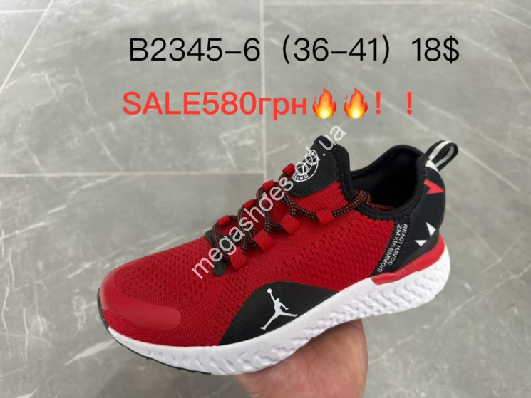 Кроссовки Supo B2345-6 SU купити оптом на 7 км в Одесі​