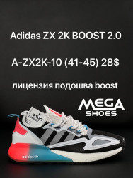 Мужские кроссовки Adidas ZX 2K Boost 2.0 A-ZX2K-10 AN