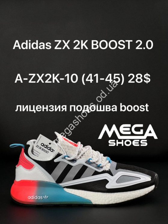 Мужские кроссовки Adidas ZX 2K Boost 2.0 A-ZX2K-10 AN купить оптом в Одессе
