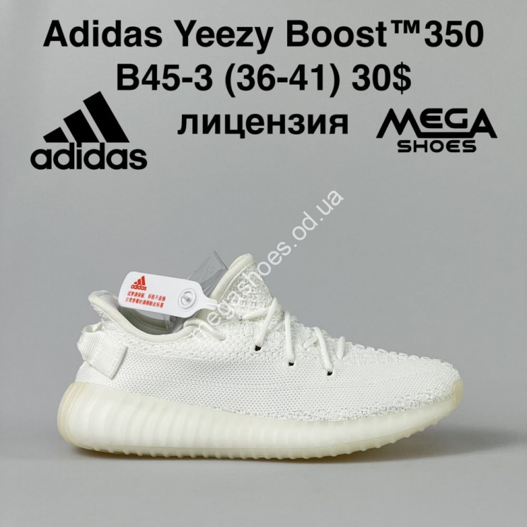 Adidas boost 350 price 2025