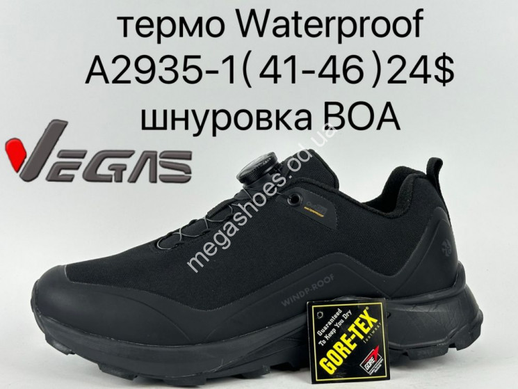 Мужские кроссовки термо Waterproof A2935-1 SU купити оптом на 7 км в Одесі​