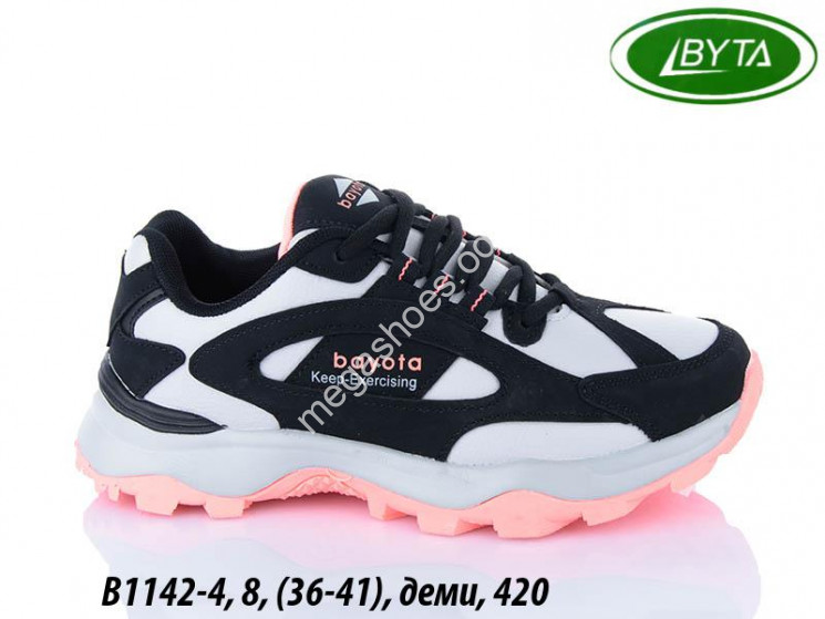 Кроссовки Bayota деми B1142-4 BY купить оптом в Одессе