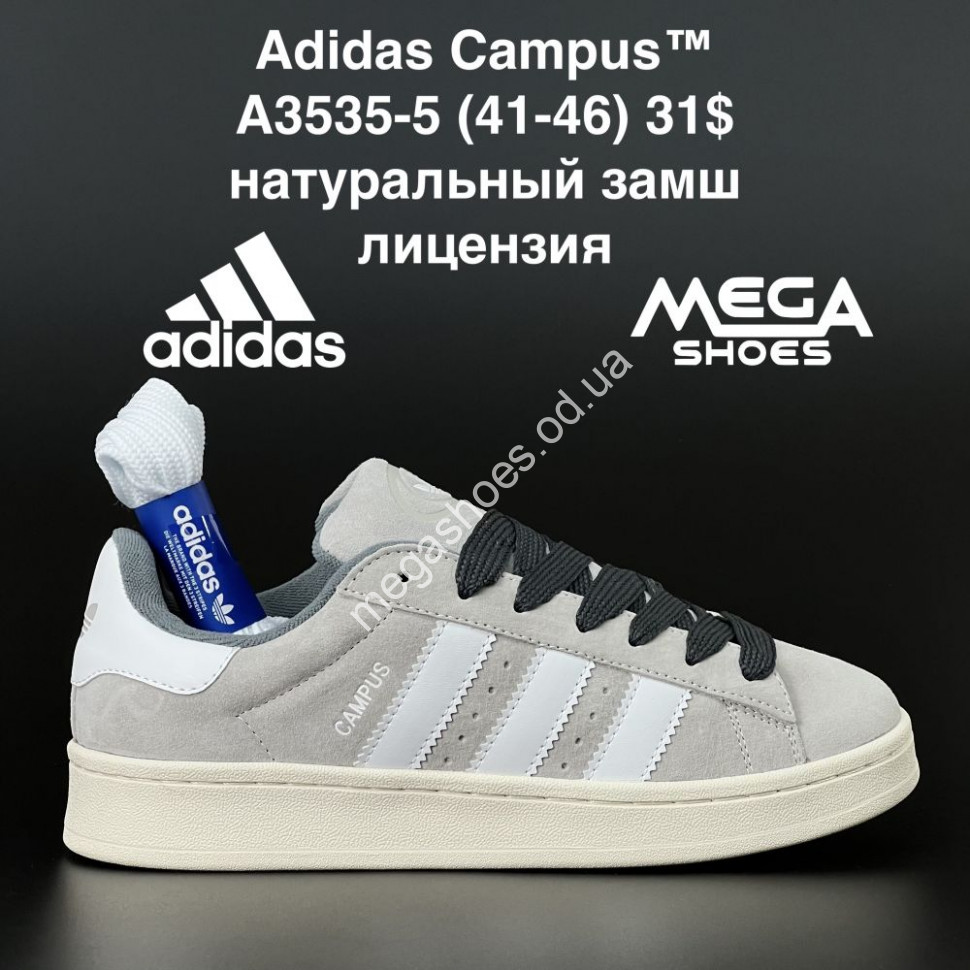 Adidas an top