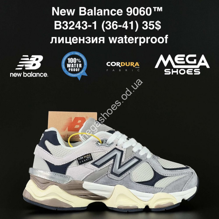 Кроссовки New Balance 9060™ лицензия waterproof B3243-1 AN   купить оптом в Одессе