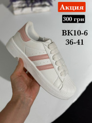  Кроссовки Stilli кожа BK10-6 WB