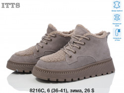 Ботинки ITTS зима 8216C TS