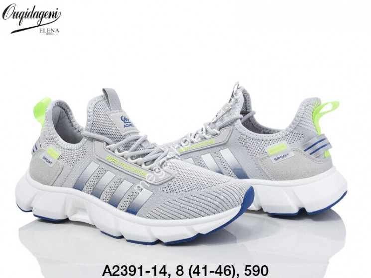 Мужские кроссовки Ouqidageni A2391-14 DG купити оптом на 7 км в Одесі​