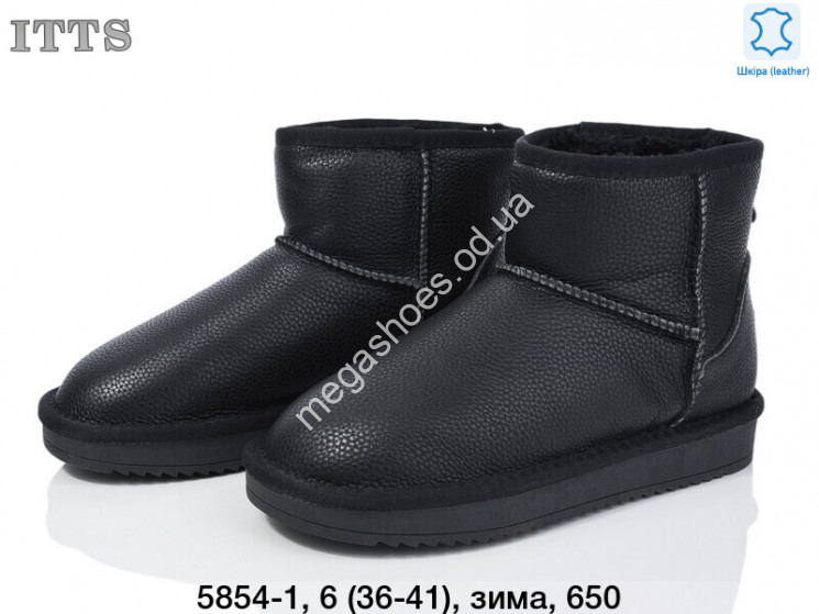 Угги ITSS зима 5854-1 TS купити оптом на 7 км в Одесі​