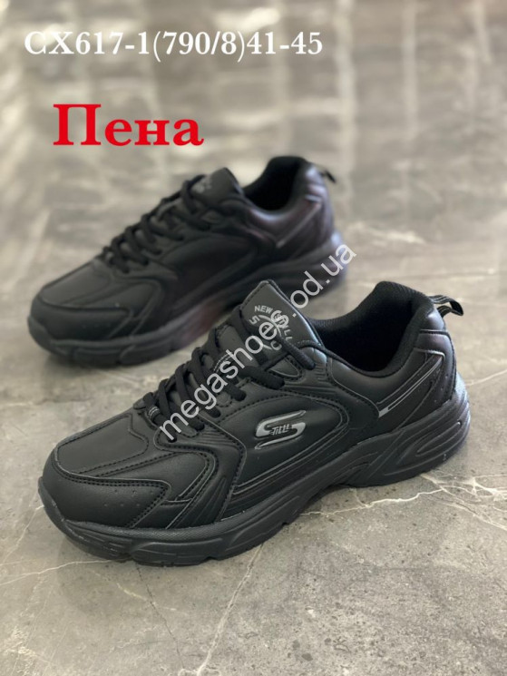 Мужские кроссовки Stilli CX617-1 WB купить оптом в Одессе
