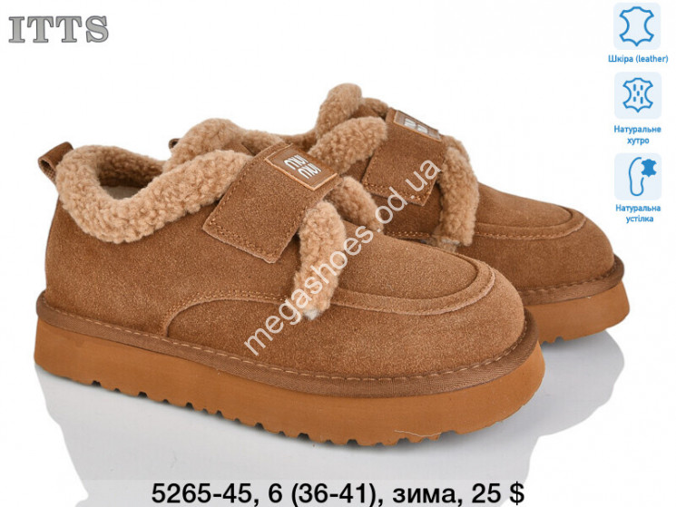 Кроссовки ITTS зима 5265-45 TS купити оптом на 7 км в Одесі​