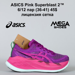 Кроссовки ASICS Pink Superblast 2™ лицензия, сетка GS