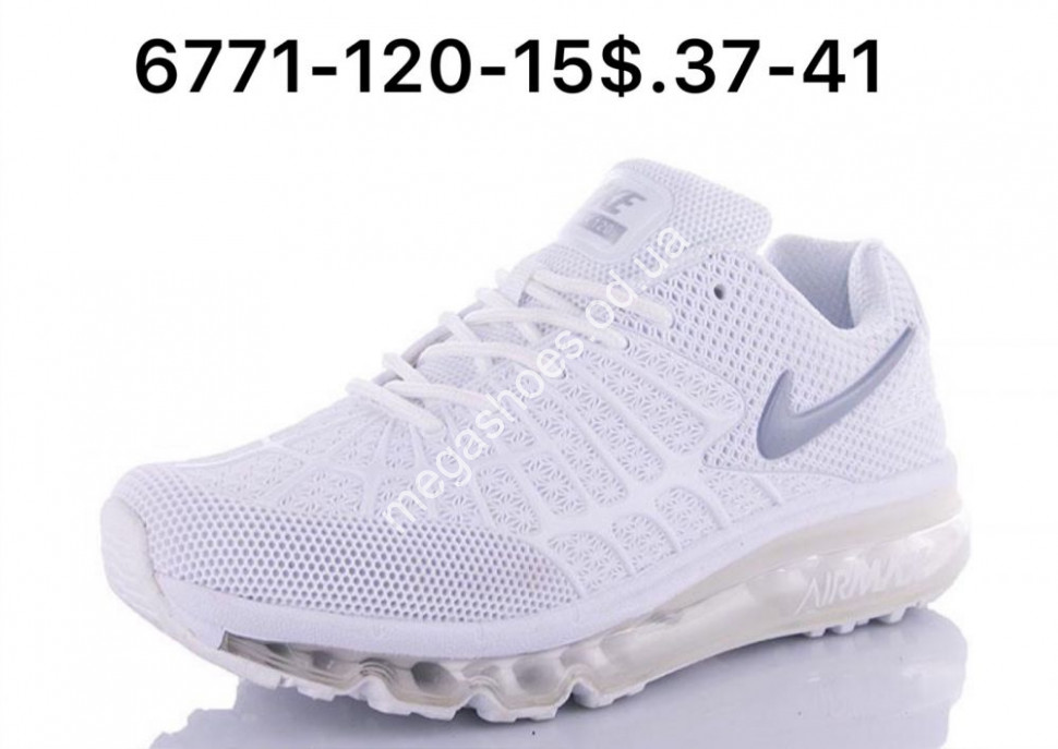 Air max shop 120 for sale