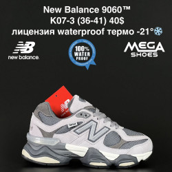 Кроссовки New Balance 9060™ лицензия waterproof термо -21° K07-3 NA
