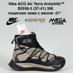 Кроссовки Nike ACG Air Terra Antarktik™ лицензия зима с мехом -21° B2938-3 BH
