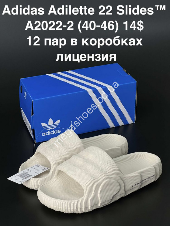 Мужские шлепанцы Adidas Adilette 22 Slides A2022-2 AN купить оптом в Одессе