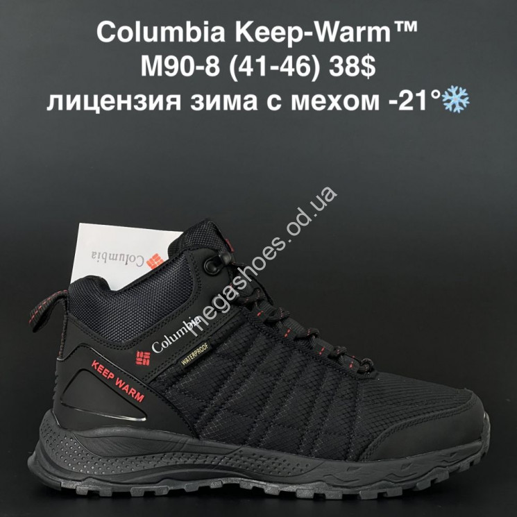 Мужские кроссовки Columbia Keep-Warm зима M90-8 AN купить оптом в Одессе