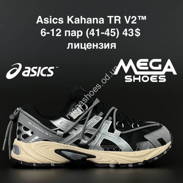 Мужские кроссовки Asics Kahana TR V2 Grey/Black GS купить оптом в Одессе