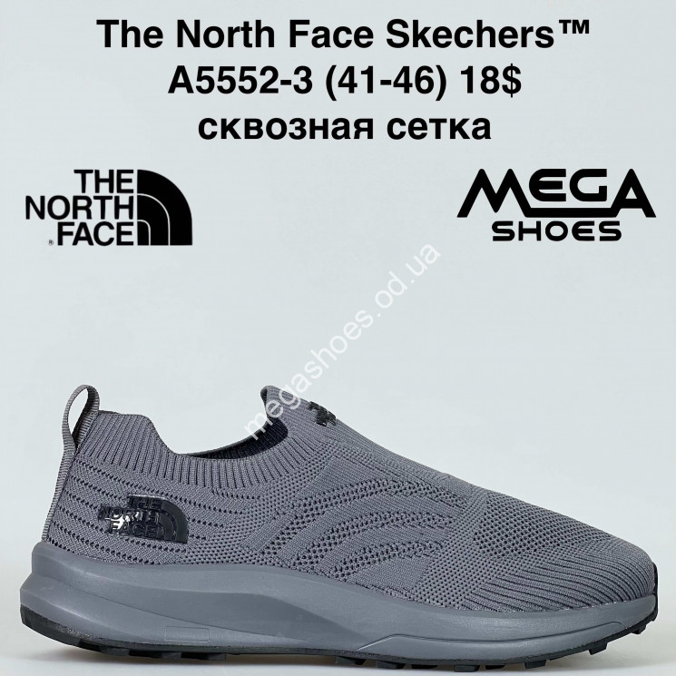 Мужские кроссовки The North Face Skechers™ сквозная сетка A5552-3 FT купить оптом в Одессе