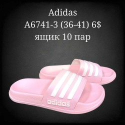 Шлепанцы Nike B6741-3 FT