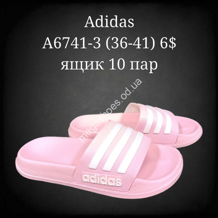 Шлепанцы Nike B6741-3 FT купить оптом в Одессе