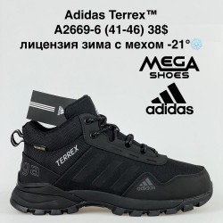 Мужские кроссовки Adidas Terrex зима A2669-6 BH 