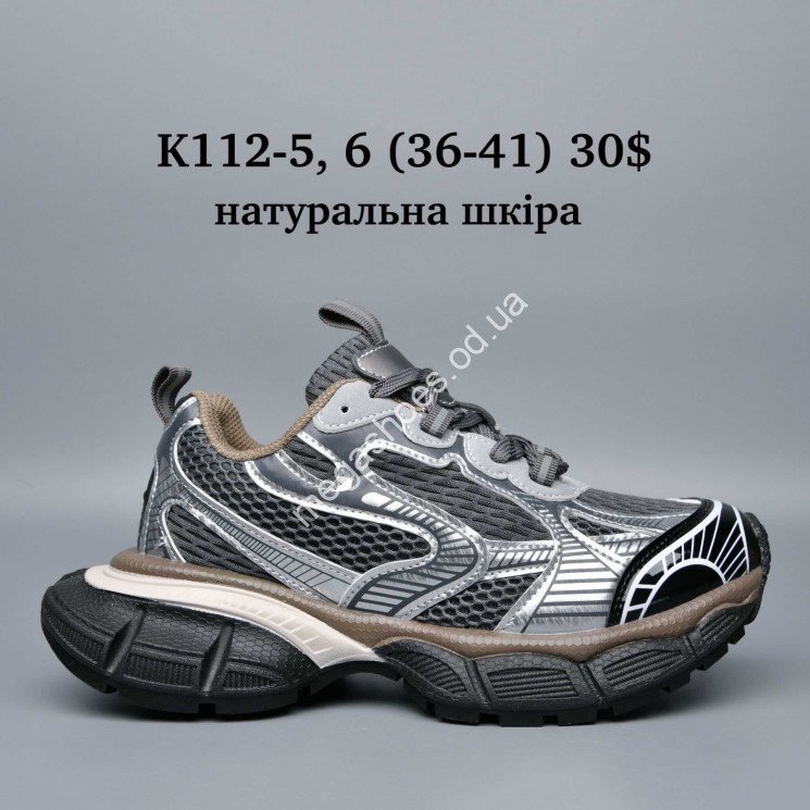 Кроссовки Balenciaga натуральная кожа K112-5 AF купити оптом на 7 км в Одесі​