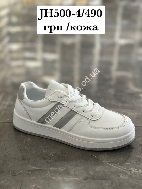 Кроссовки Stilli кожа JH500-4 WB купити оптом на 7 км в Одесі​