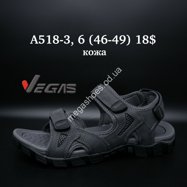 Мужские босоножки великаны Vegas кожа A518-3 SU купить оптом в Одессе