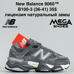 Кроссовки New Balance 9060 B100-3 JN