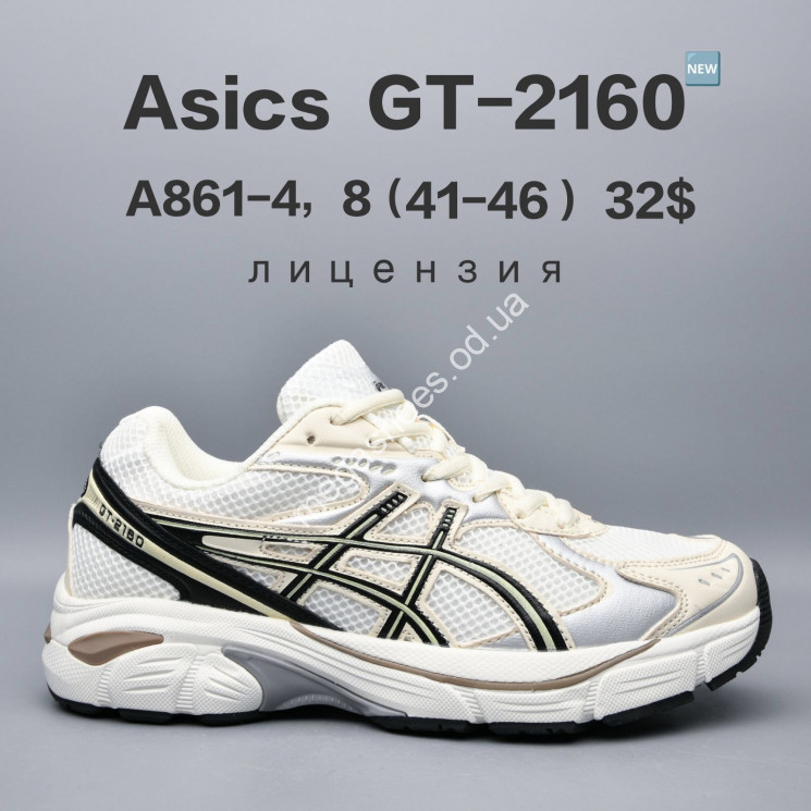 Мужские кроссовки Asics GT-2160™ лицензия A861-4 FU купить оптом в Одессе