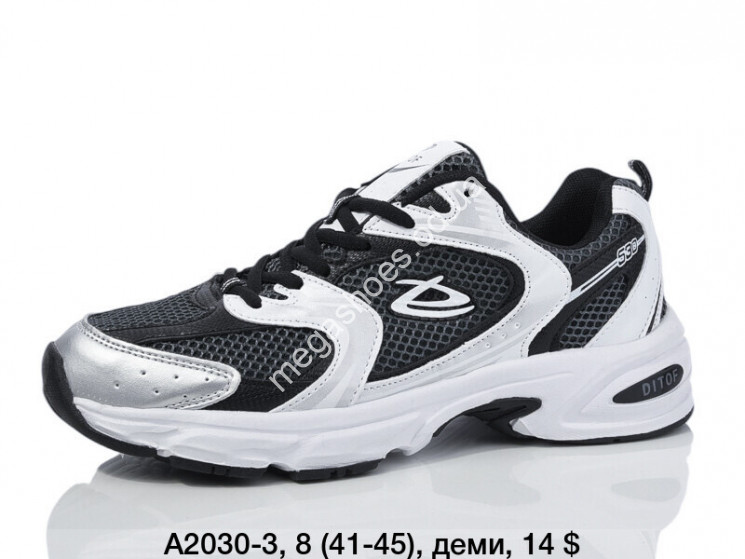 Мужские кроссовки Ditof деми A2030-3 SP купити оптом на 7 км в Одесі​