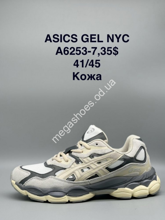 Мужские кроссовки Asics Gel Nyc A6253-7 SP купить оптом в Одессе