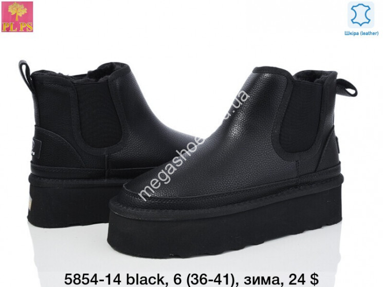 Угги зима ITTS 5854-14 black PS купити оптом на 7 км в Одесі​